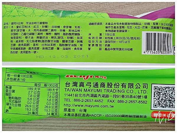 [抹茶食記]2021 抹茶開箱。金萱茶焙茶也來湊幾咖