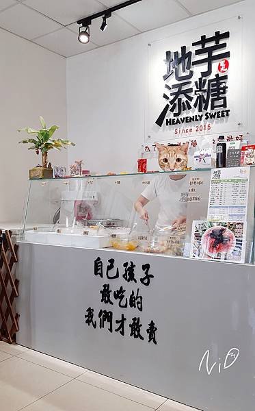 [食記。台中北屯]地芋添糖&amp;包心粉圓專賣。招牌地芋包心。彩色