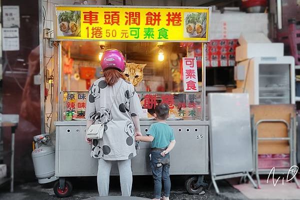 20221110 新北樹林 車頭潤餅 (1).jpg