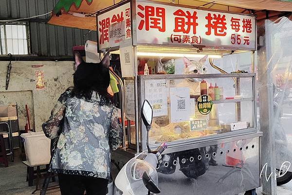 20221116 新北樹林 潤餅捲 (1).jpg