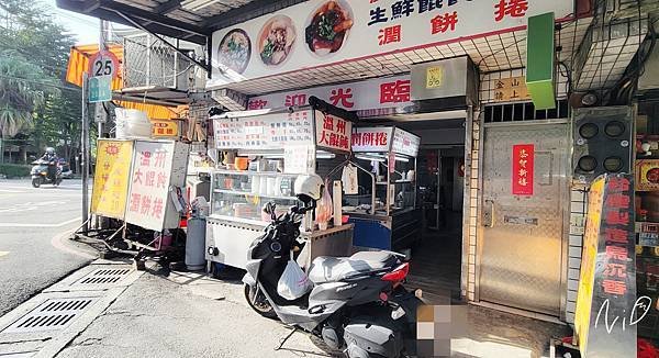 20221226 新北中和 溫州大餛飩‧潤餅捲