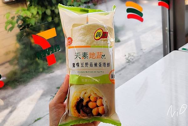 20230207 7-ELEVEN 天素地蔬 鷹嘴豆野菇嫩蛋捲餅