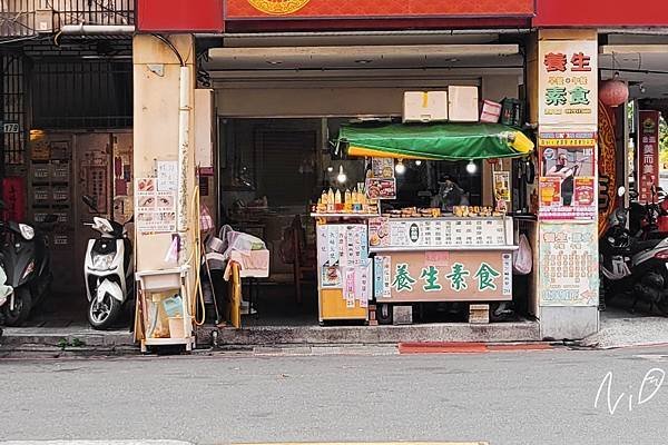 20230405 新北新莊 養身素食早餐