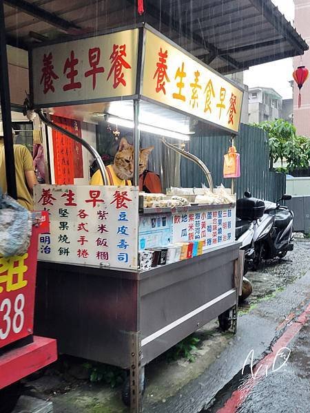 20230519 新北新莊 養生素食早餐車