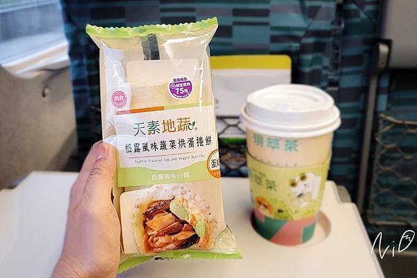 202311 7-ELEVEN 天素地蔬 松露風味蔬菜烘蛋捲餅(封面)