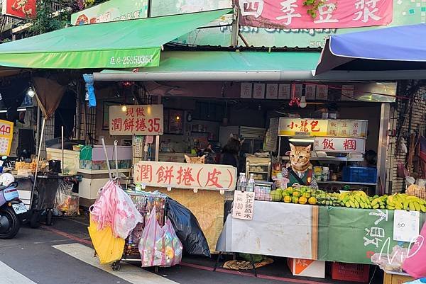 202311 台北中山 (濱江市場)四季豆漿