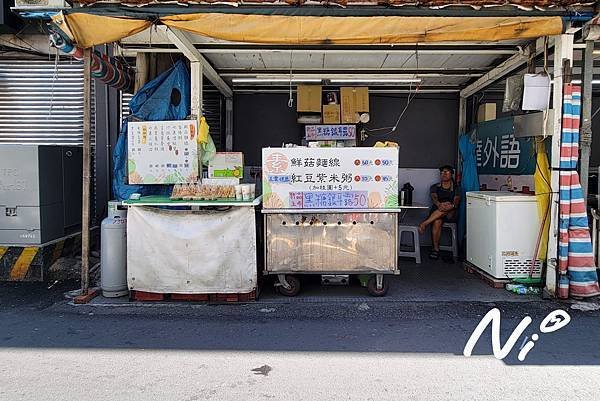 202407 台北萬華 養生蔬果吧-鮮菇麵線