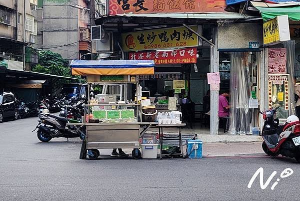 202407 新北板橋 活力小舖養生蔬食