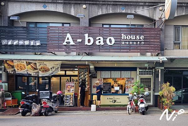 202407 A-bao阿寶早午餐-嘉義志昇店