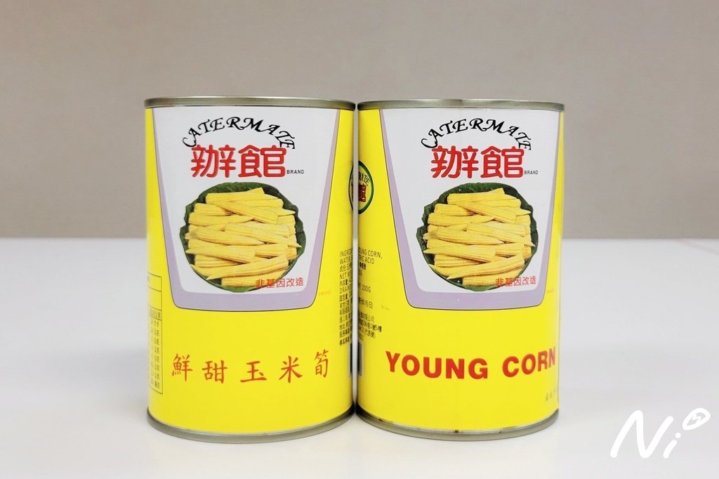 202410 【CATERMATE辦館】鮮甜玉米筍