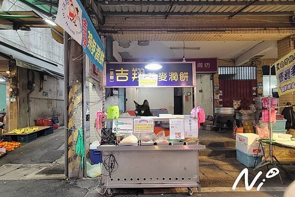 202411 新北泰山 (福泰市場)吉翔燕麥潤餅