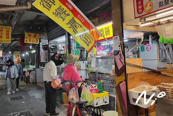 202411 新北泰山 御饗潤餅-福泰店