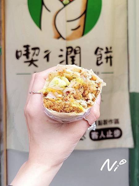 202503 桃園楊梅 喫潤餅