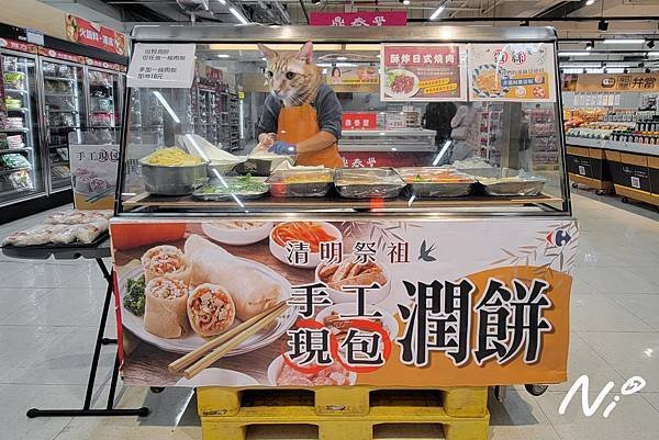 202503 連鎖加盟 家樂福-嘉義店