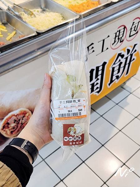 202503 連鎖加盟 家樂福-鳳山店