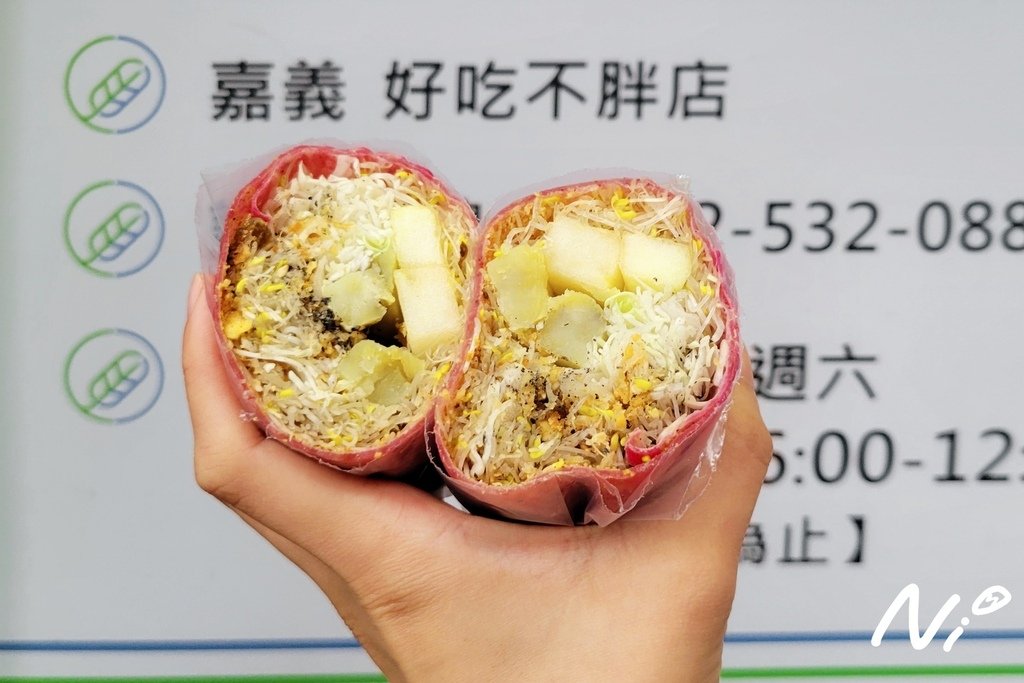 202504 嘉義東區 苜見• 好吃不胖