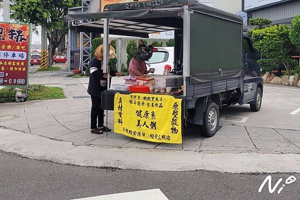 202204 台中梧棲 健康系美人粥 銀耳蓮子