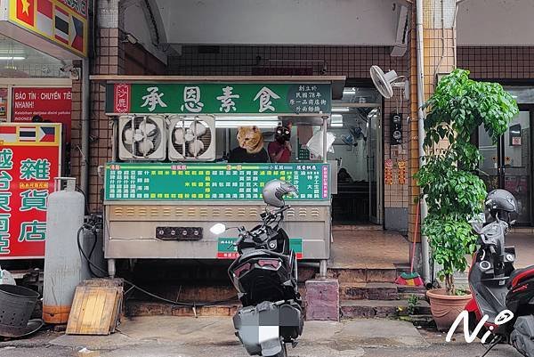 202504 台中沙鹿 承恩素食