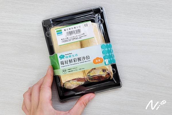 202505 全家Family Mart【植覺生活】莓好鮮彩握沙拉(封面)