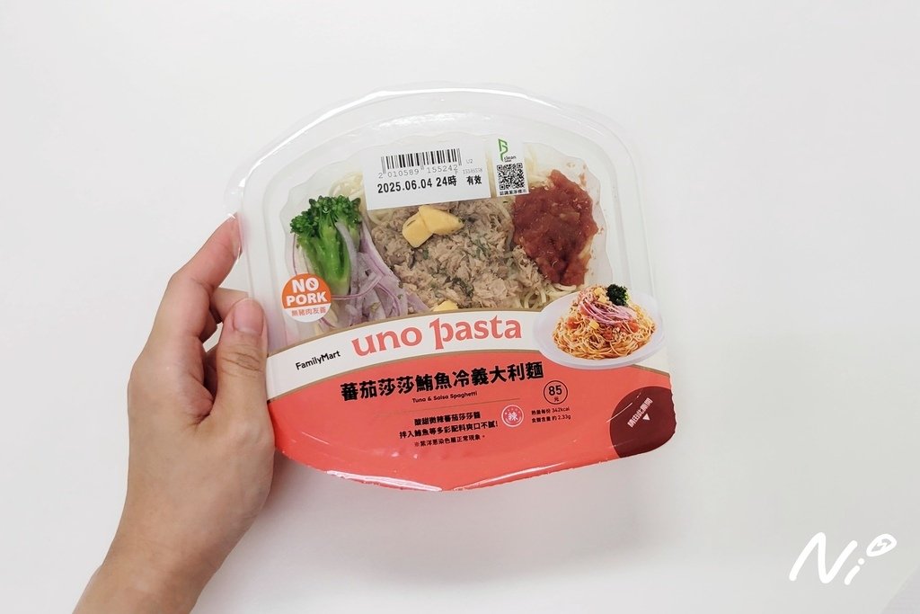 20250602 全家FamilyMart【uno pasta】番茄莎莎鮪魚冷義大利麵(封面)
