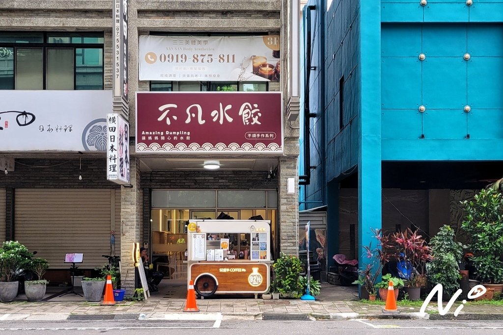 202506 高雄鼓山 不凡水餃