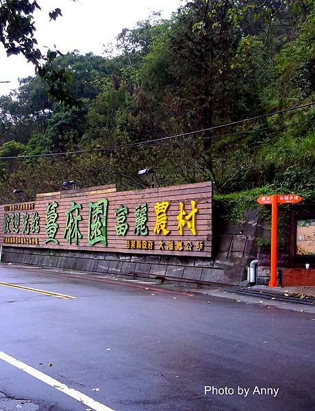 三義9.jpg