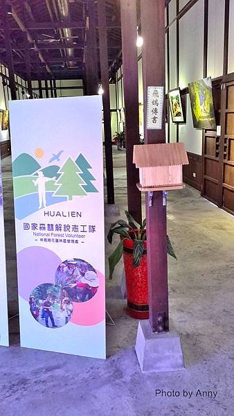 林23-1