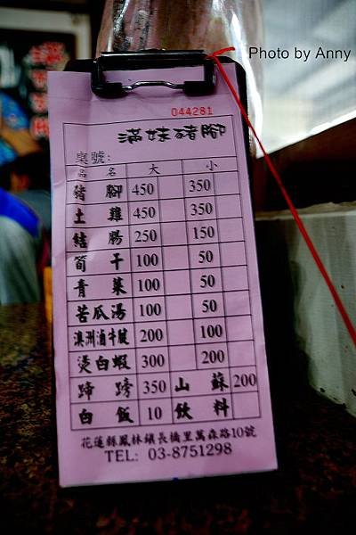 滿6