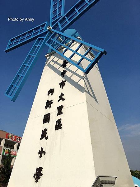 內新4