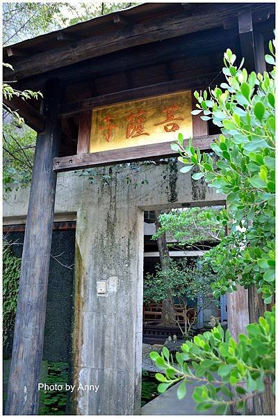 菩薩寺36