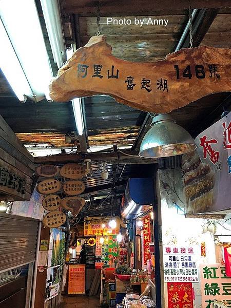 奮起湖11.jpg