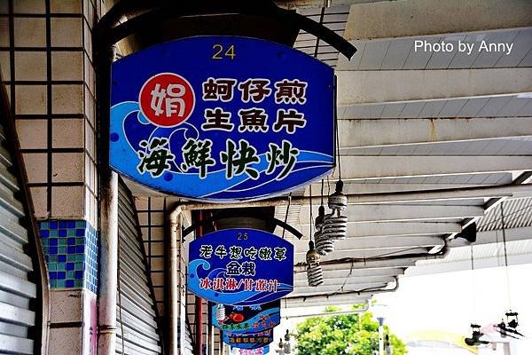 鹽濱13.jpg