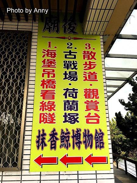 四草34.jpg