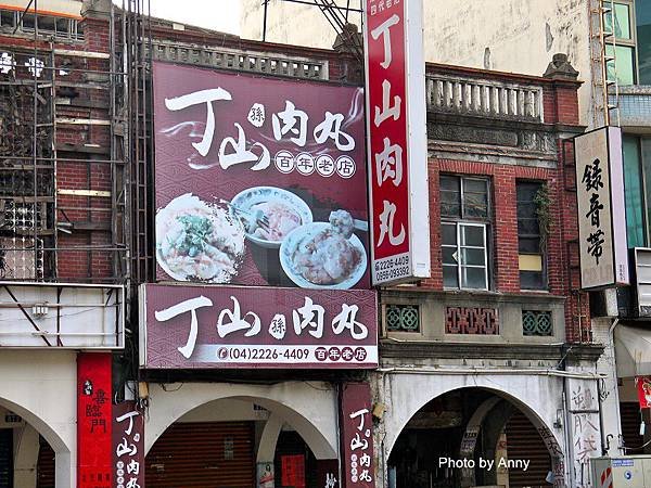 第二市場10
