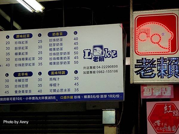 第二市場17