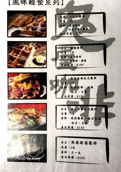 咖啡menu6.jpg