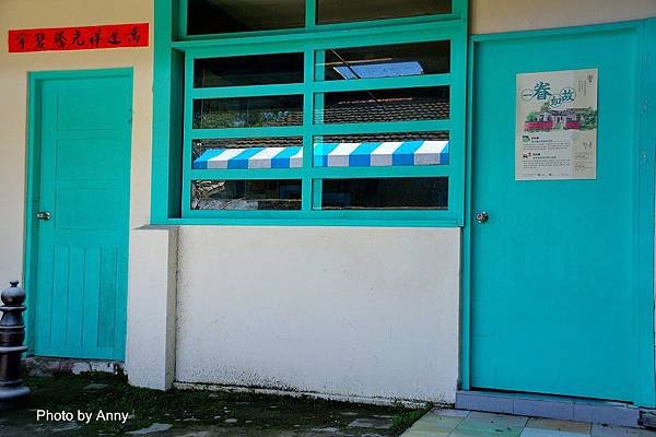 眷村33.jpg