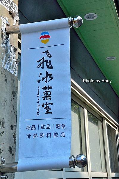 眷村文物館33.jpg