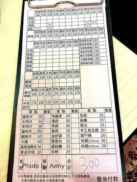承億51.jpg