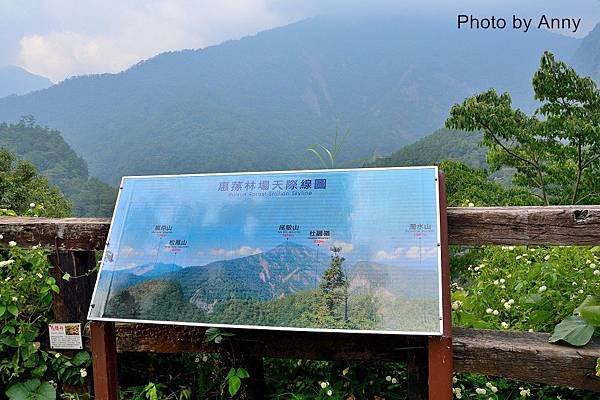 惠蓀林場22.jpg