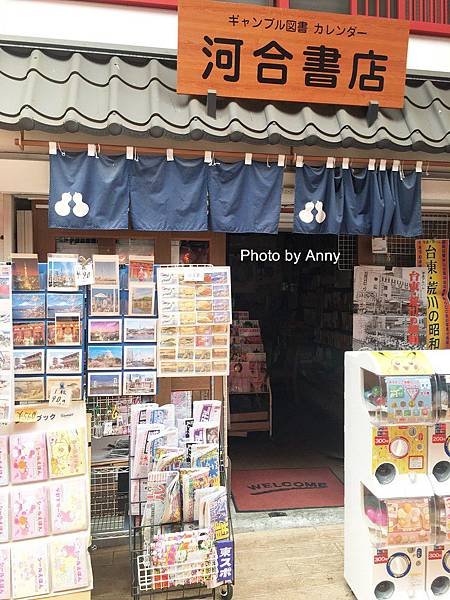 淺草寺62.jpg