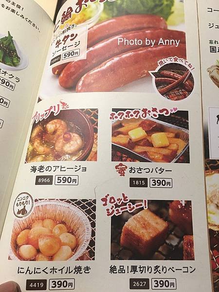 秋葉原牛角7.jpg