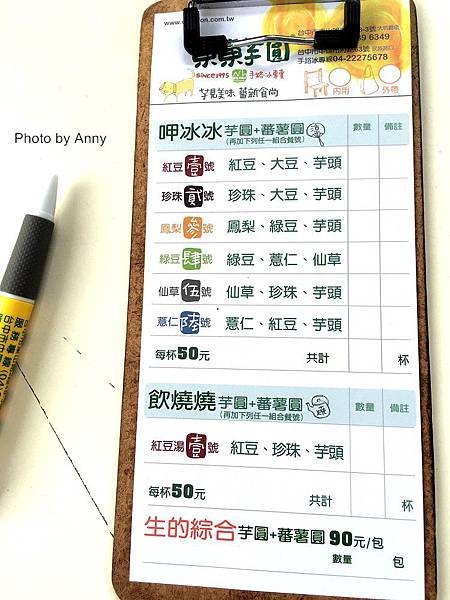 中區21.jpg