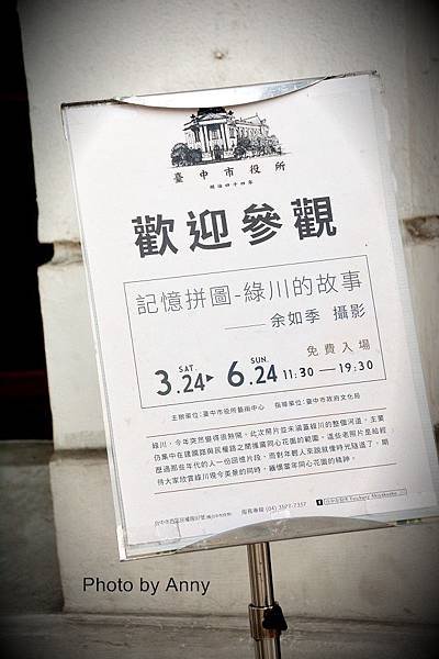 市役所7.jpg