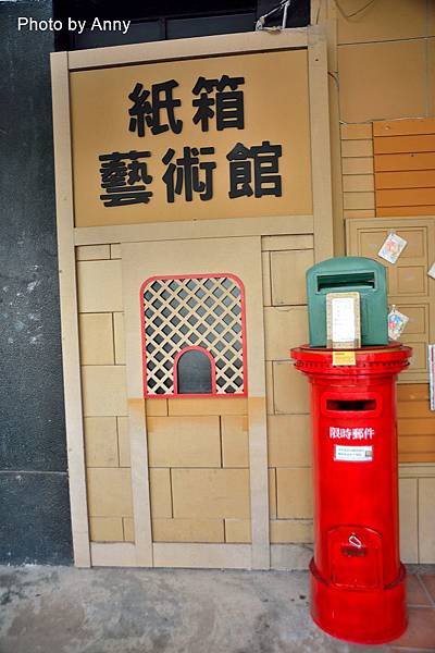 紙箱王61.jpg