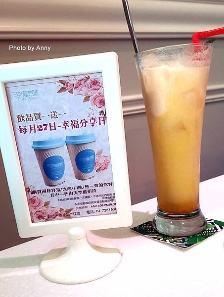 天空藍36.jpg