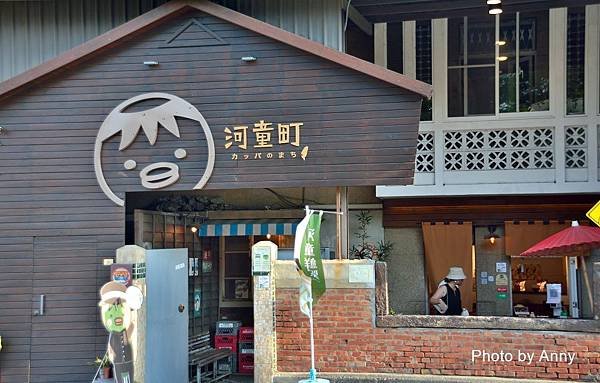 河童町2.jpg