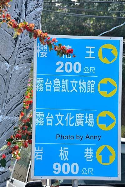 岩板巷藝術村9.jpg