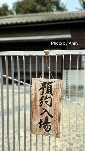 糖廠54-1.jpg