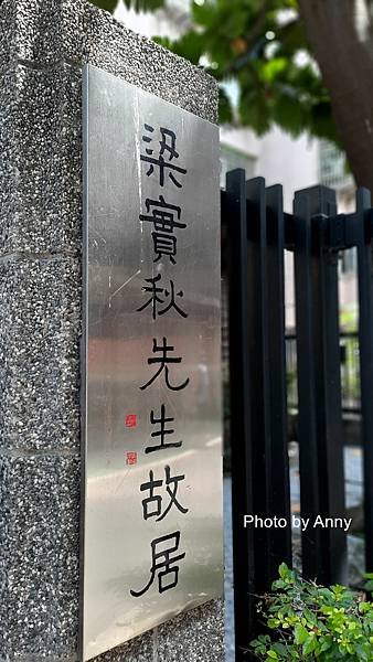 師大路24.jpg